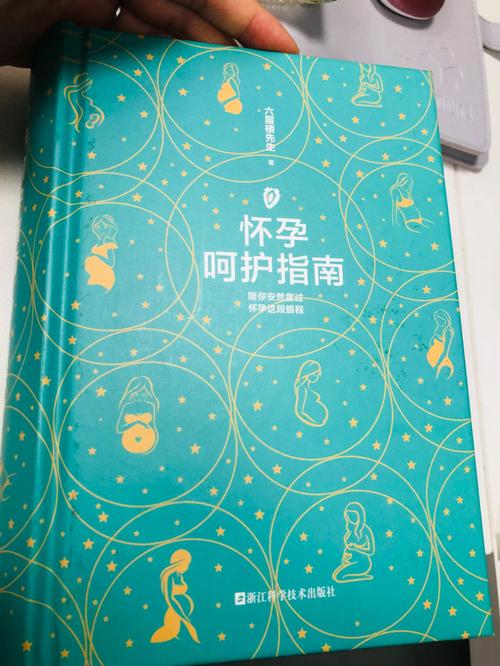 两岁借卵代孕宝宝看什么书